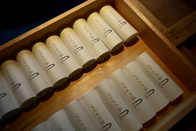 “したたり餅” の予約が可能になりました<br />
2020/12/15~