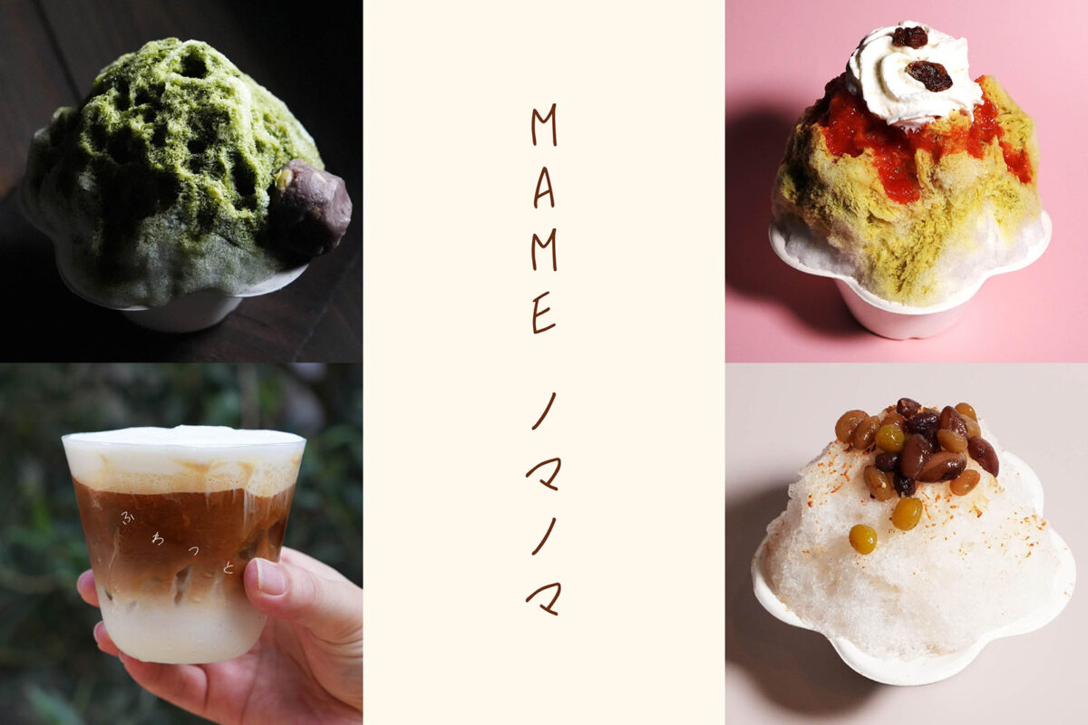 【 ノマノマ 】で食べる<br />
ひんやりスイーツ！！