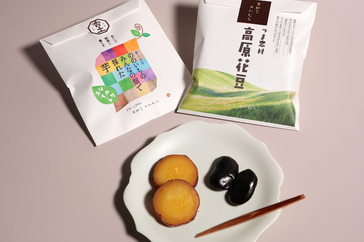 お芋と高原花豆のご紹介