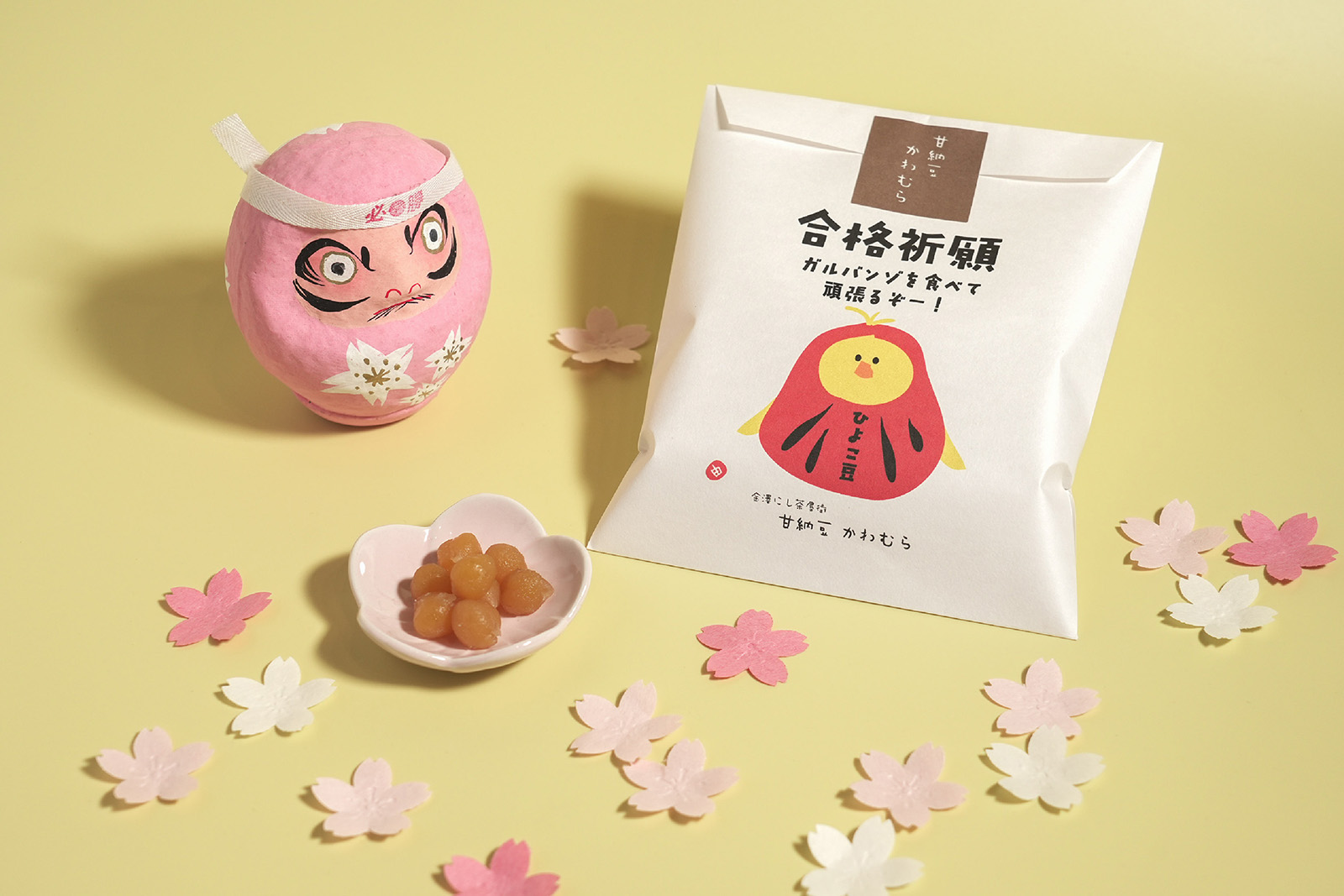 【 合格祈願 】<br />
ガルバンゾで頑張るぞー！！