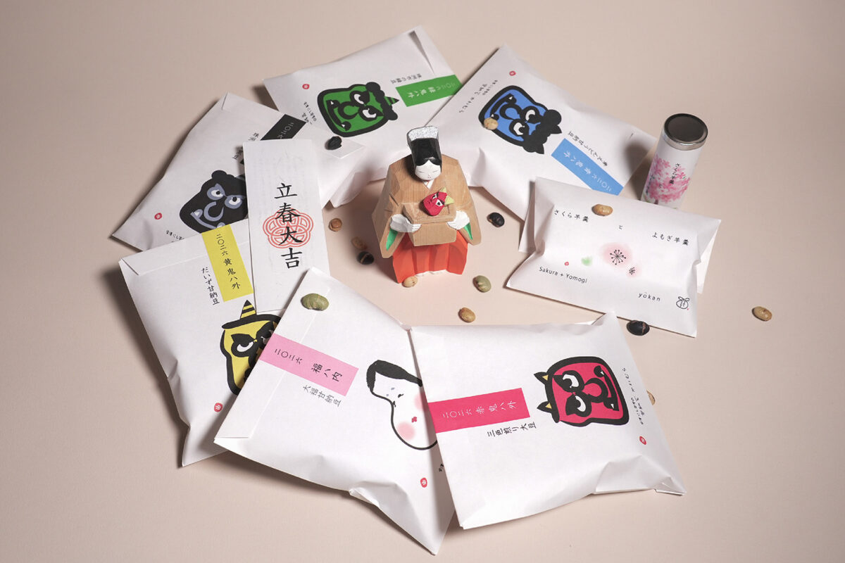 【 節分ギフト 】は甘納豆かわむらで