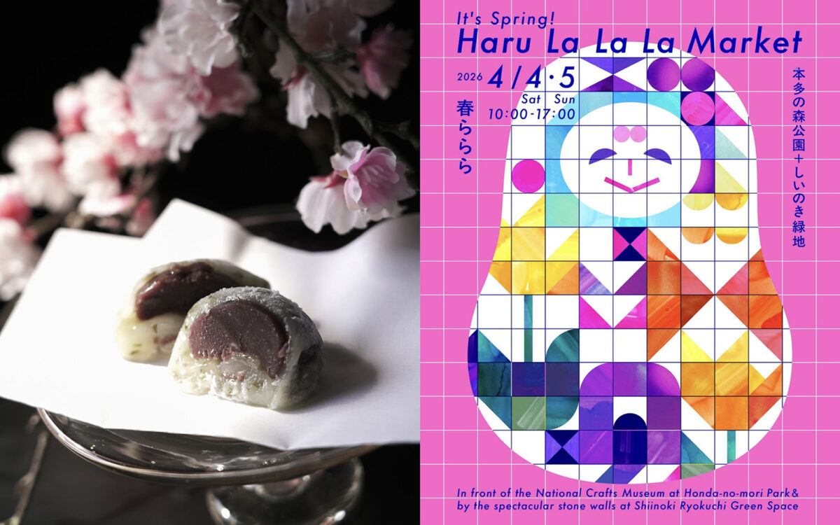 今年もやってきた【 春ららら市♪ 】