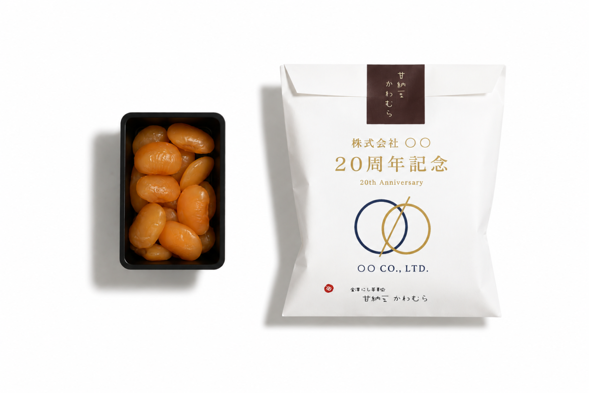あなた専用の<br />
オリジナルパッケージ<br />
承ります！！
